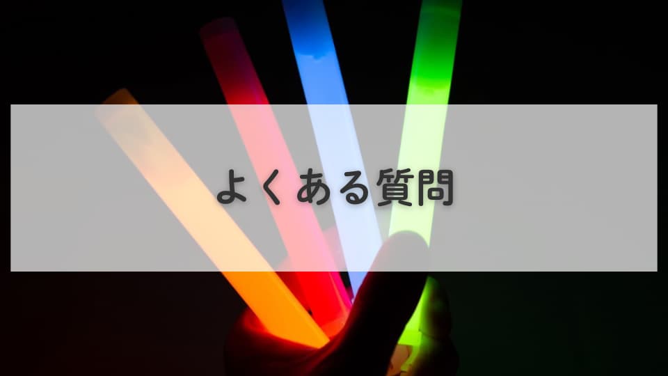 地下アイドルから有名になった人・グループ:よくある質問